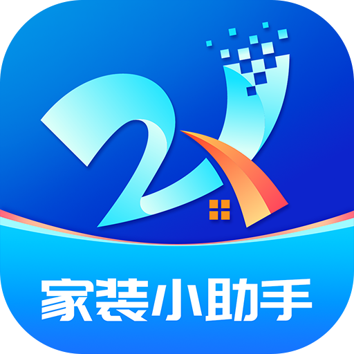 装修家
