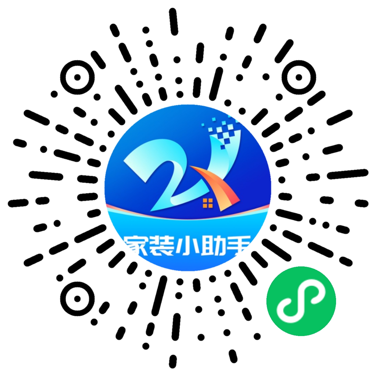 扫码进入装修家小程序